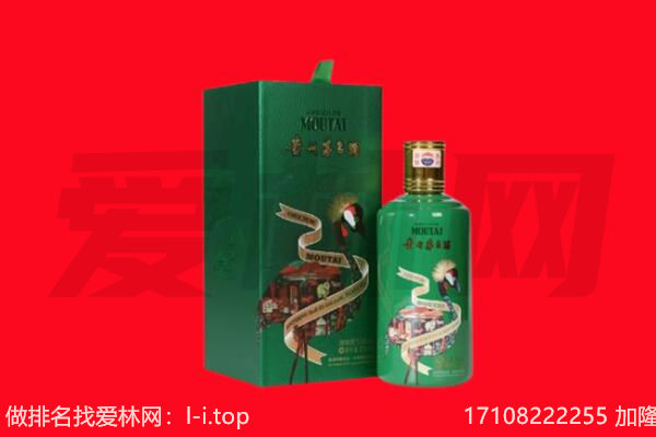 大同灵丘县回收出口茅台酒.jpg
