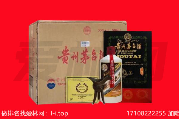 大同灵丘县回收陈年茅台酒