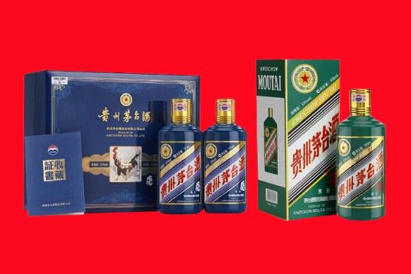 大同灵丘县回收茅台酒